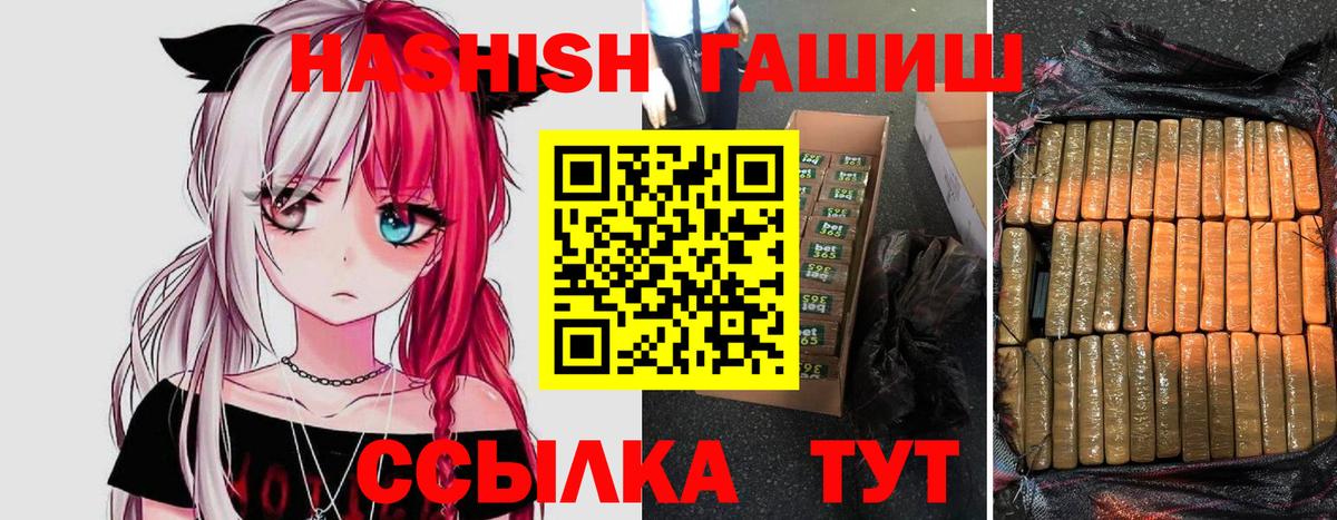 Alpha-PVP СК   Вход с VPN  Меф   ГАШИШ  Канабис  Усть-Лабинск  Cocaine 