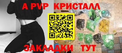 Альфа ПВП Бугуруслан