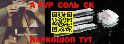 ешки Бузулук