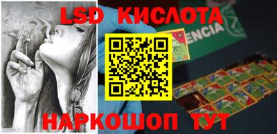 кокаин перу Будённовск