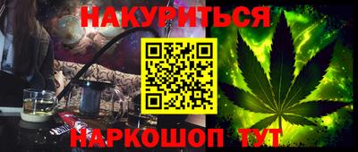 кокаин перу Будённовск