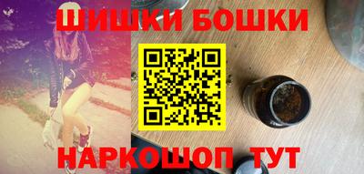ешки Бузулук