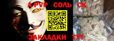 Альфа ПВП Бугуруслан