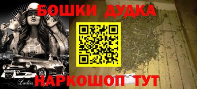 ешки Бузулук