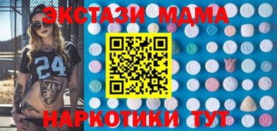 кокаин перу Будённовск