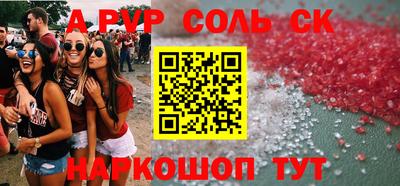 ешки Бузулук