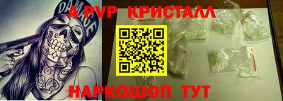 кокаин перу Будённовск