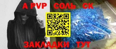 Альфа ПВП Бугуруслан