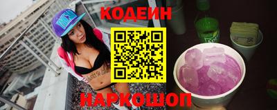 кокаин перу Будённовск