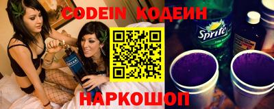 кокаин перу Будённовск