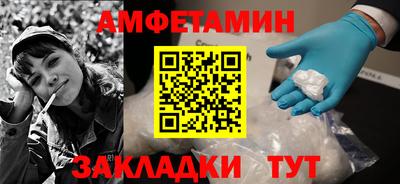 Альфа ПВП Бугуруслан