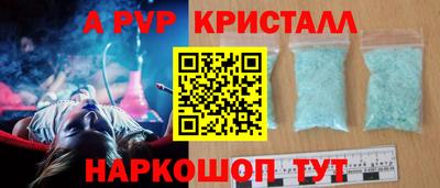 Альфа ПВП Бугуруслан