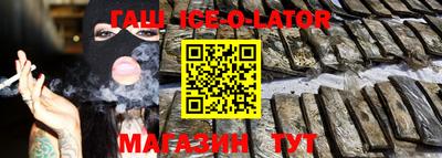 кокаин перу Будённовск
