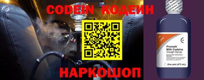 кокаин перу Будённовск
