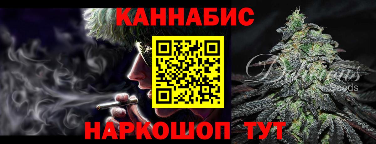 Каннабис тримм Усть-Лабинск