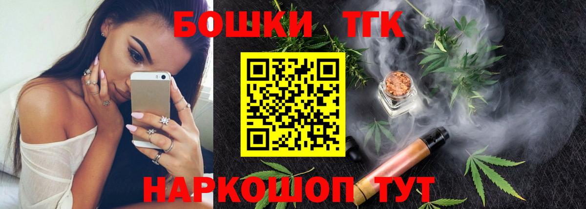 Марихуана марихуана  Бошки марихуана семена  Вход с VPN  Усть-Лабинск  МАРИХУАНА планчик  Бошки марихуана ГИДРОПОН 